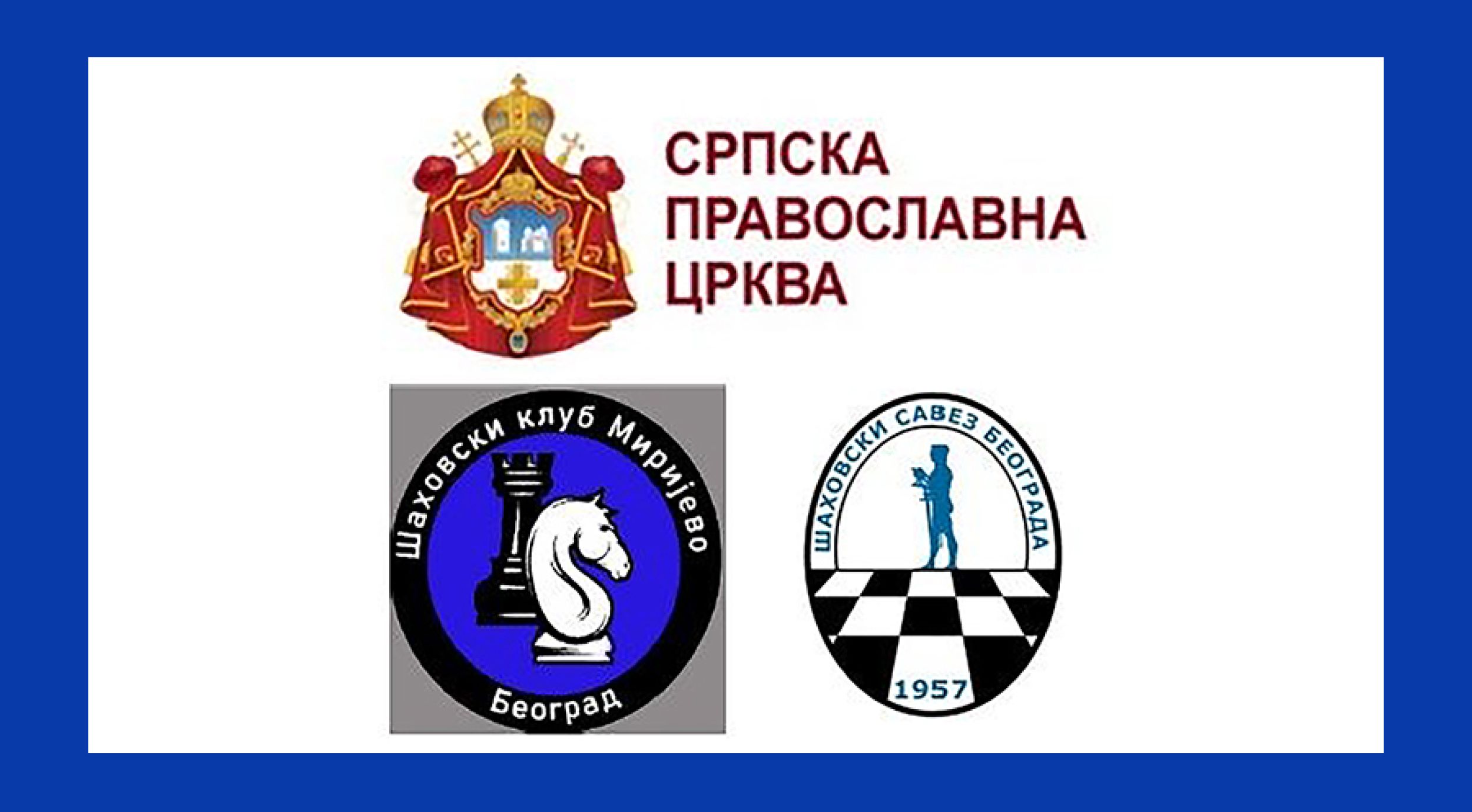 Велика дечја шаховска симултанка