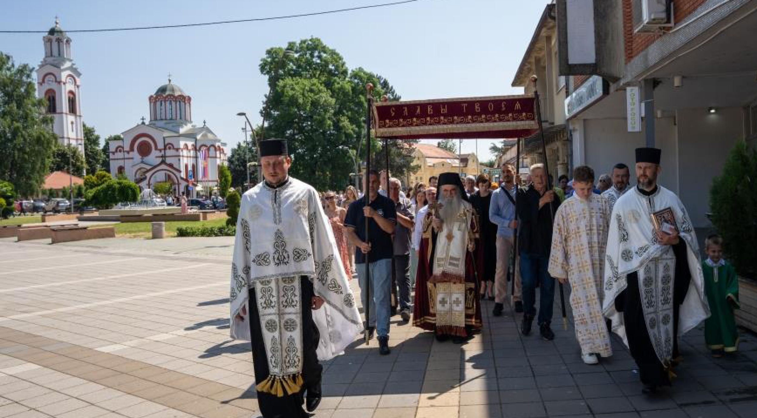 Свенародна прослава градске славе у Трстенику