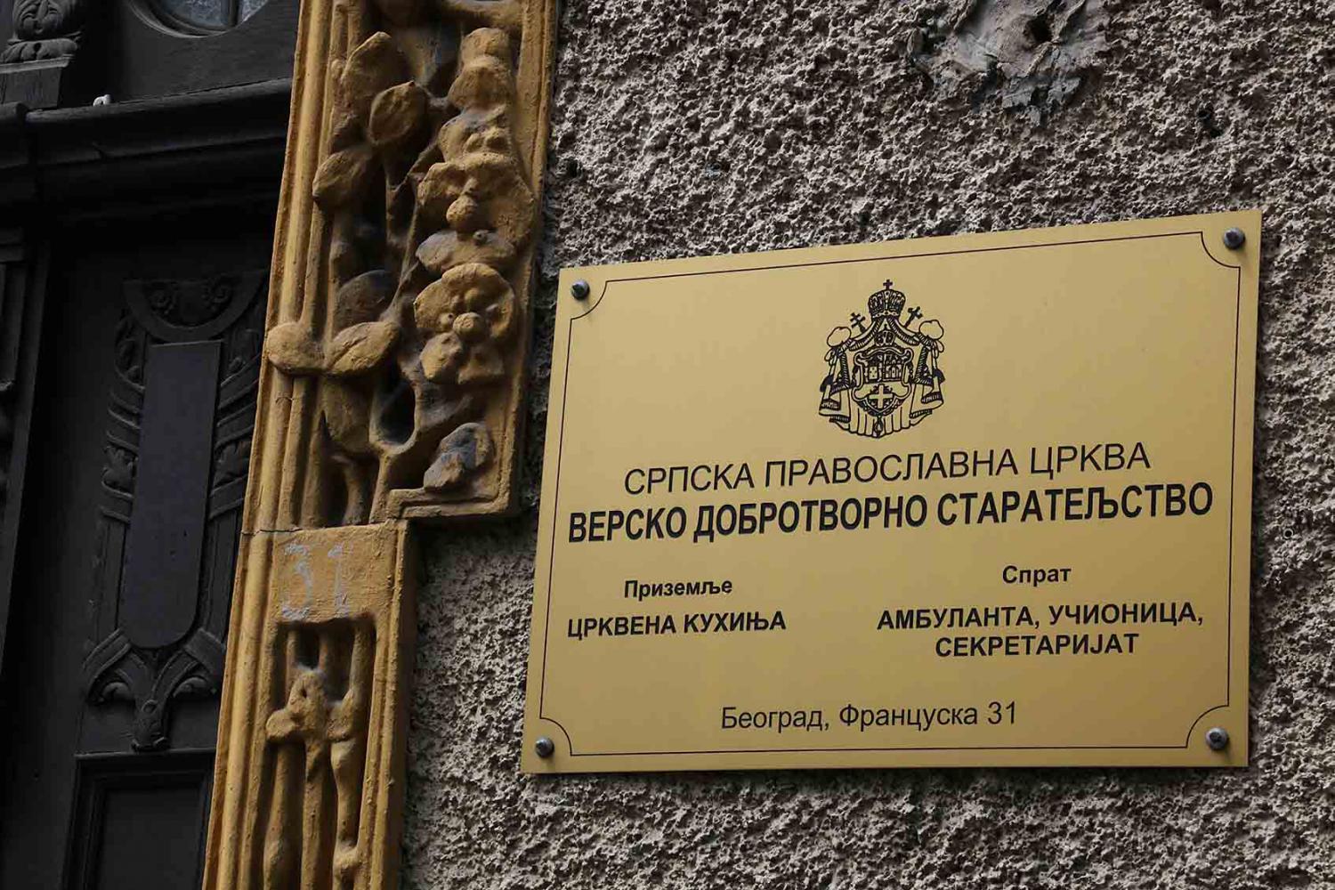 Патријарх Порфирије са бескућницима (фото)