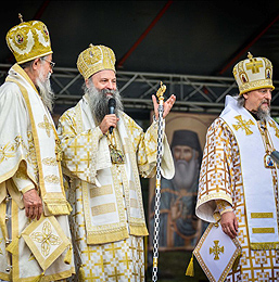 Централна прослава јубилеја манастира Прохор Пчињски
