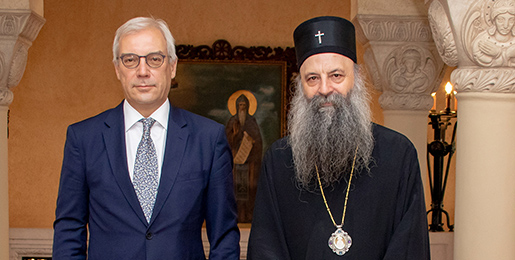 Разговор Патријарха српског са високим званичником Владе Руске Федерације