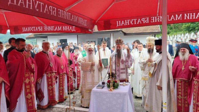 Πατριάρχης της Σερβικής Ορθοδόξου Εκκλησίας κ.κ. Πορφύριος: ὄντες Χριστιανοί, ας προσευχηθούμε για τα θύματα στο Σρέντνιε Πόντρινιε και στο Μπίρατς, αλλά και για εκείνους στη Σρέμπρενιτσα.