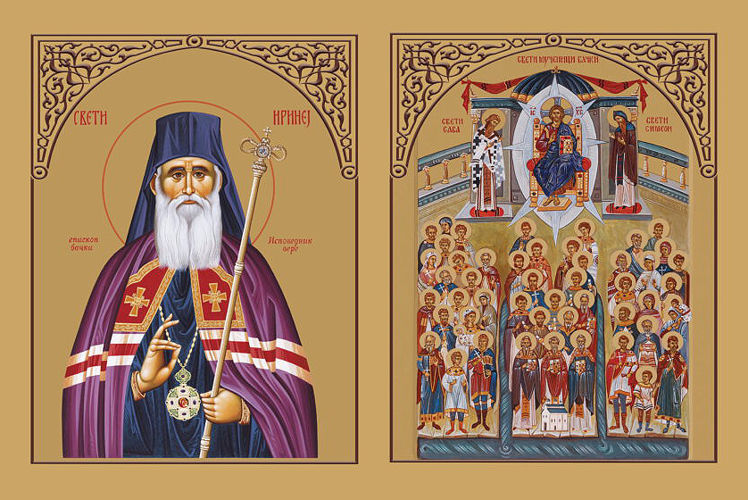 Свечани чин канонизације светог Иринеја, епископа бачког, исповедника вере, и светих мученика бачких