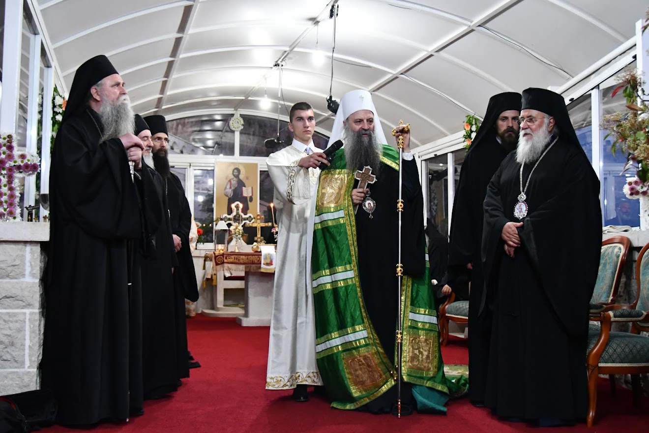 Πατριάρχης Σερβίας κ.κ. Πορφύριος: εμπρός των Ιερών Λειψάνων του Αγίου Βασιλείου, ας συγχωρήσουμε και ας μας συγχωρήσουν