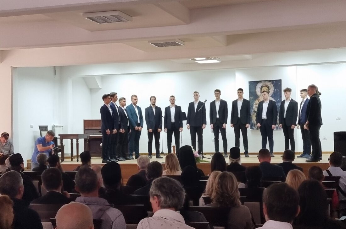 Слава Призренске богословије