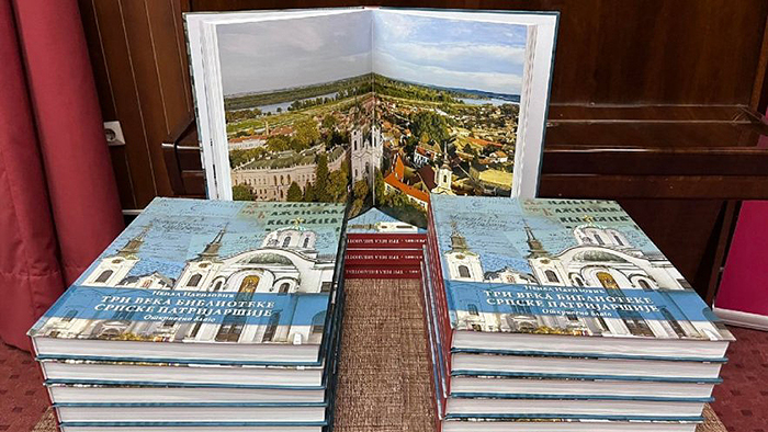Три века Библиотеке Српске Патријаршије