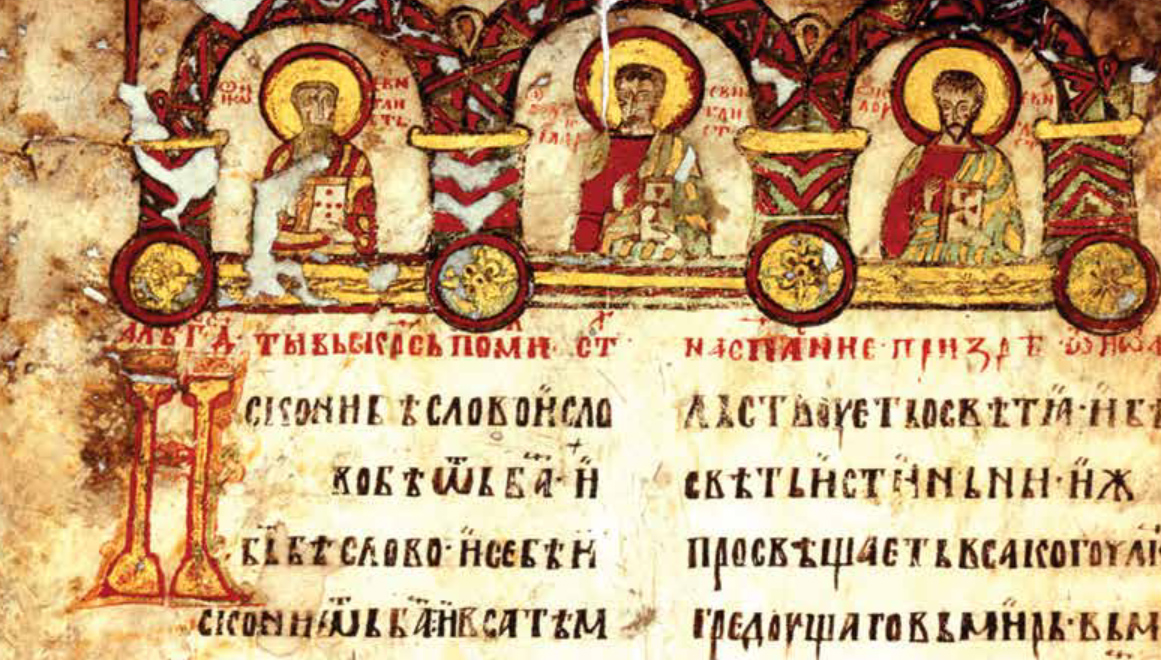 Петровдански дани у Бијелом Пољу