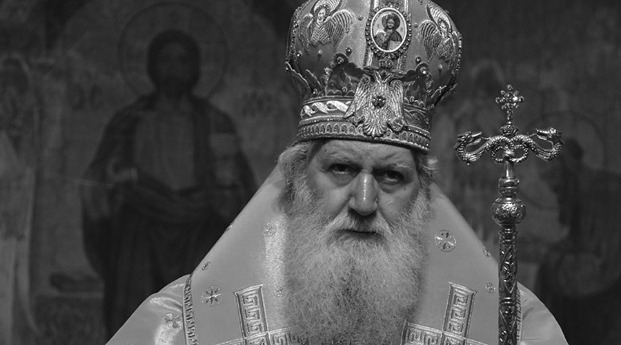 Συλλυπητήριο Μήνυμα του Πατριάρχη Πορφυρίου