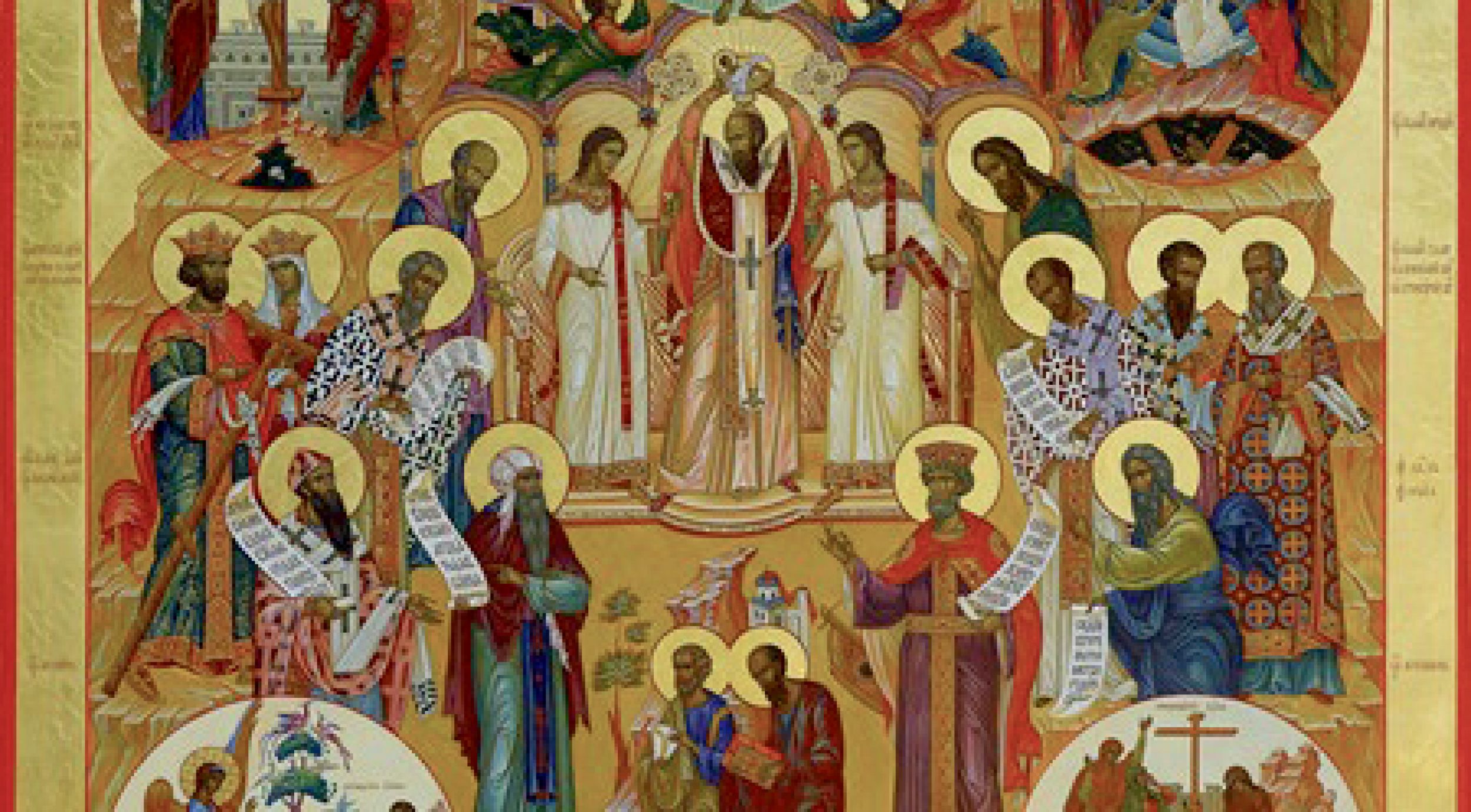 Освећење јерусалимског храма Христова Васкрсења
