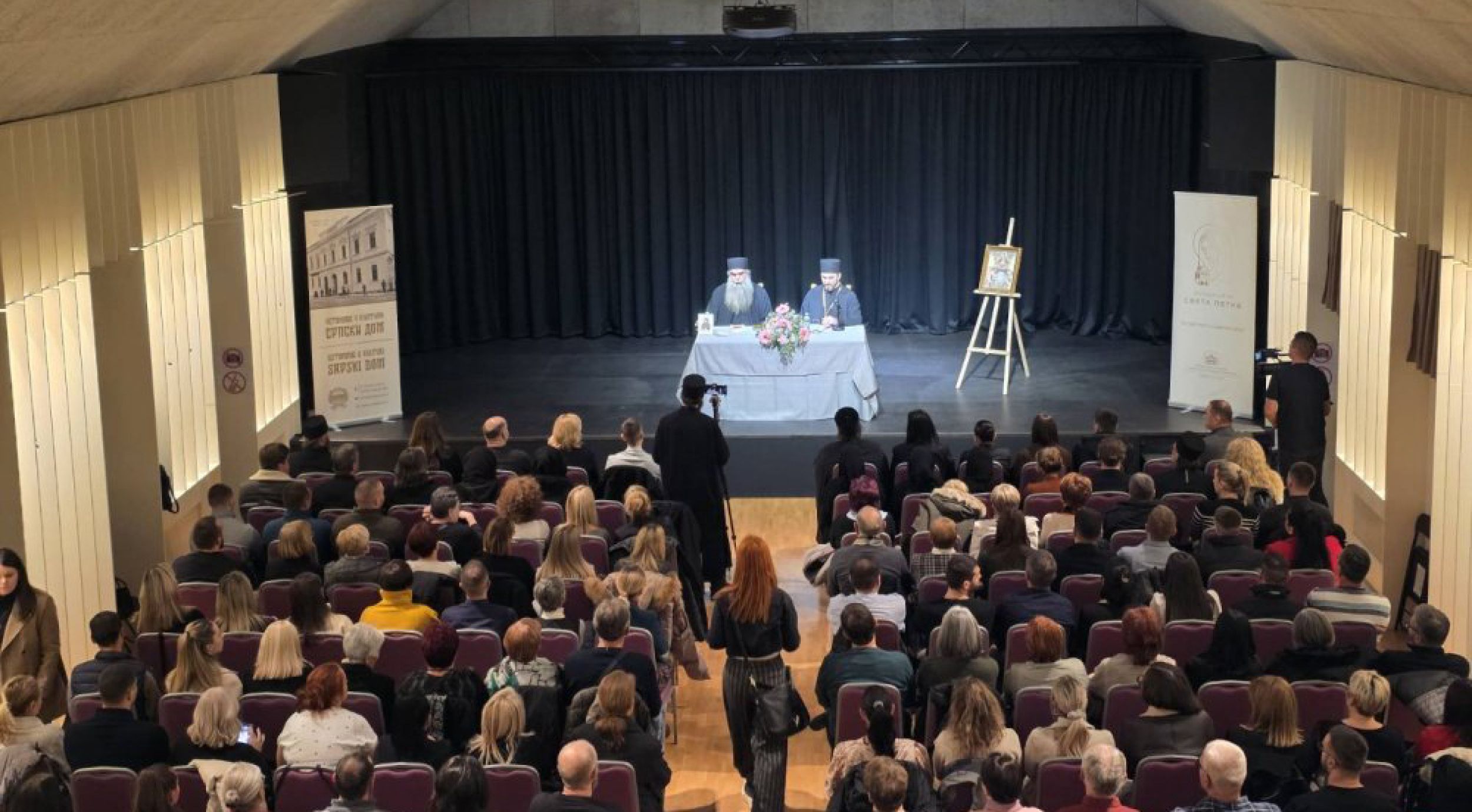 Садржајне активности Фондације „Света Петка”