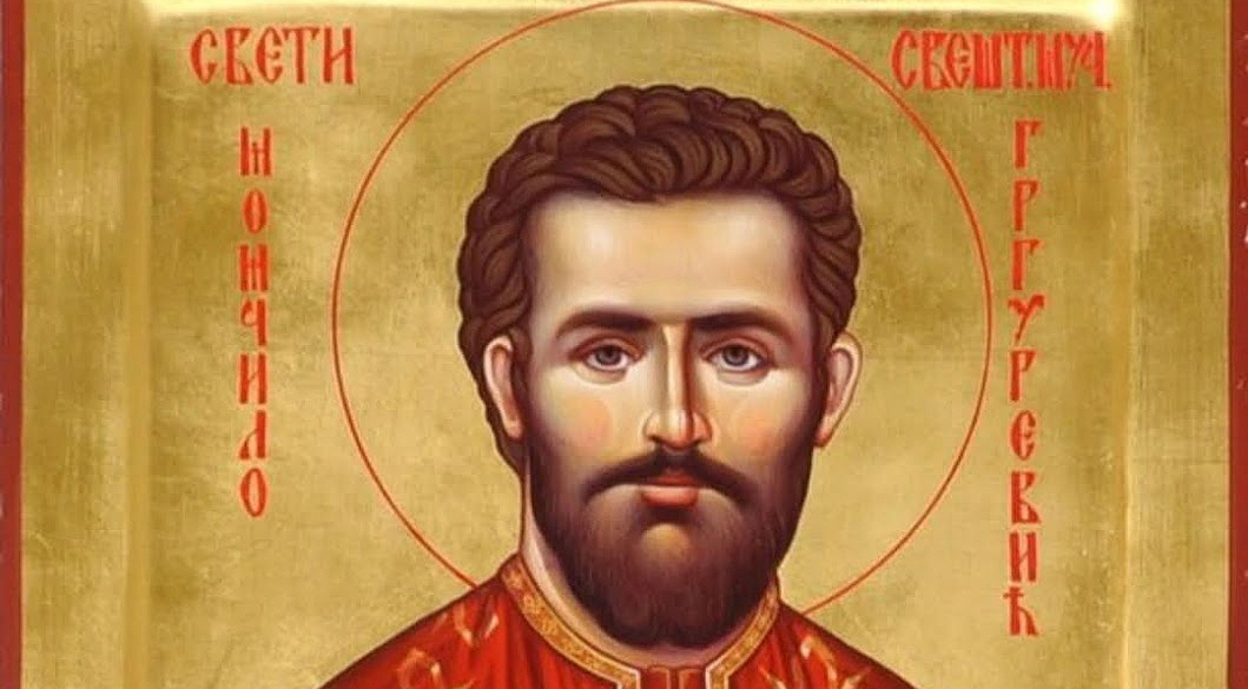 Фоча: Празник Светог свештеномученика Момчила Челебићког