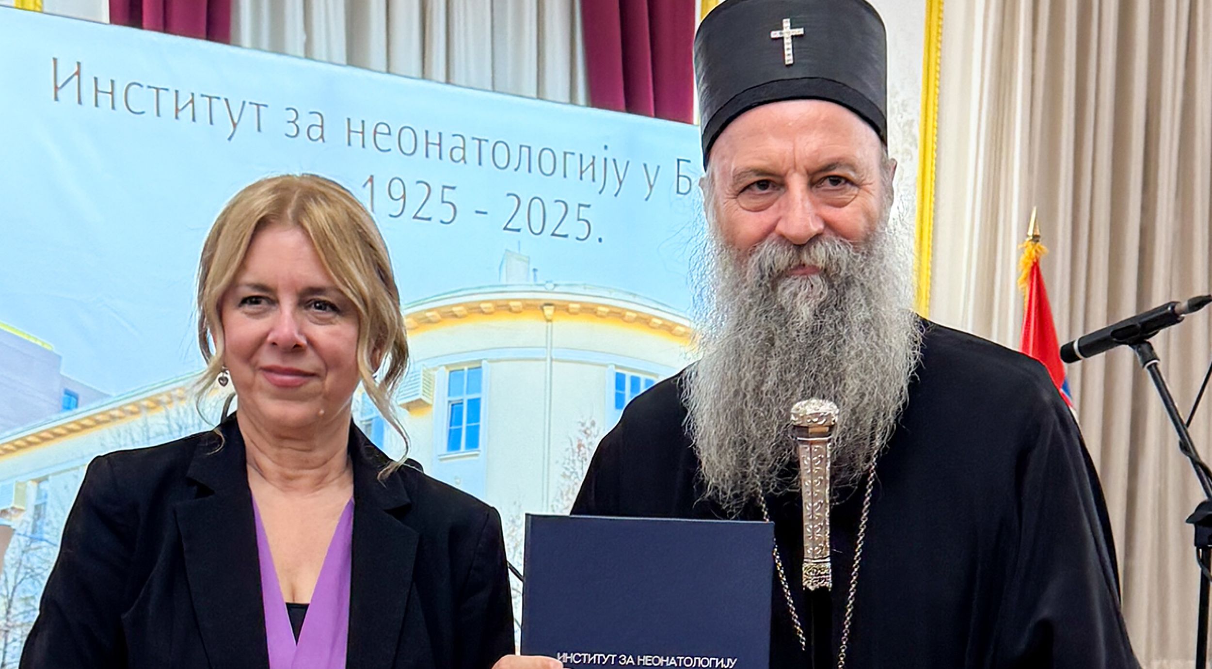 Сто година Института за неонатологију у Београду