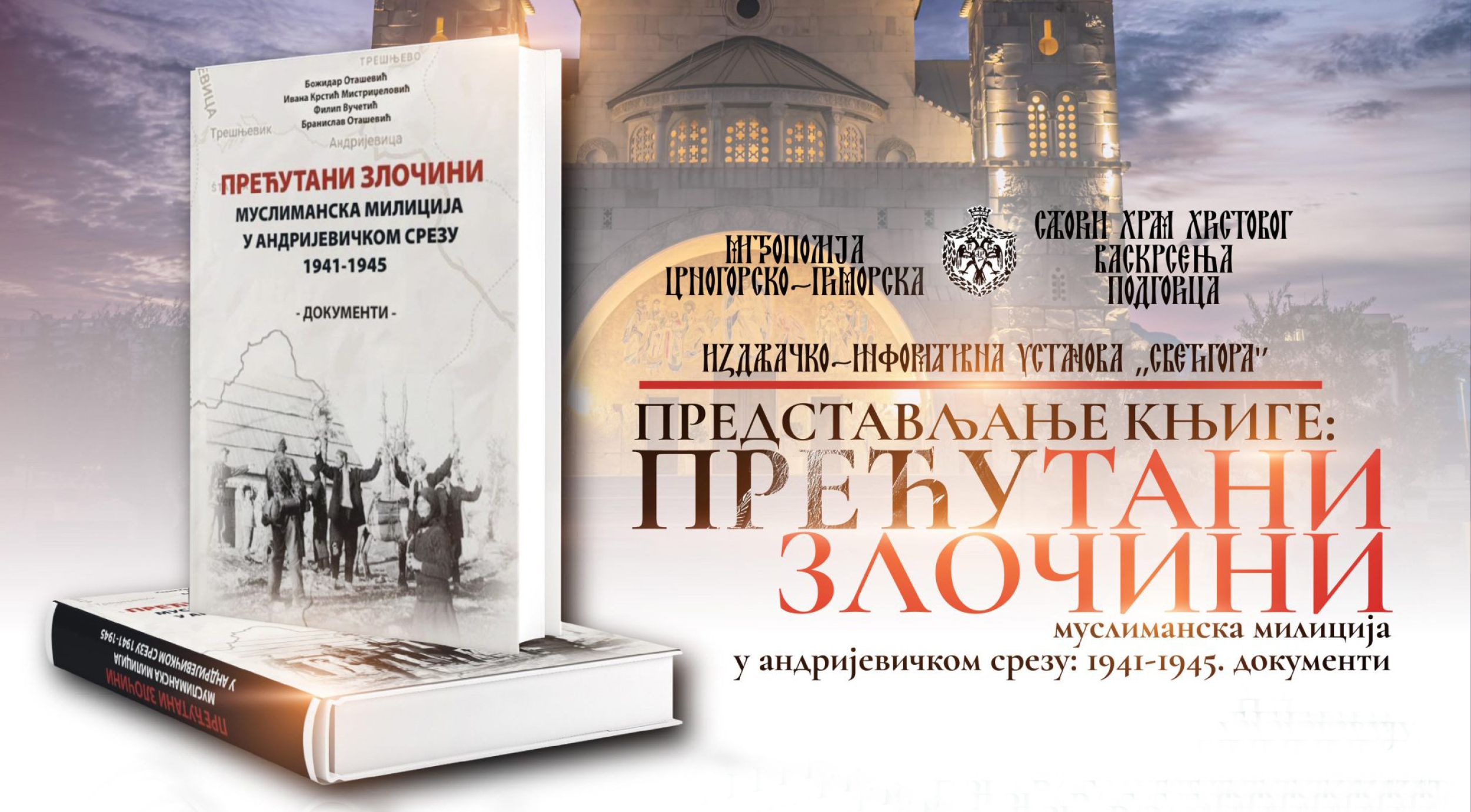 Прећутани злочини – муслиманска милиција у андријевичком срезу 1941-1945