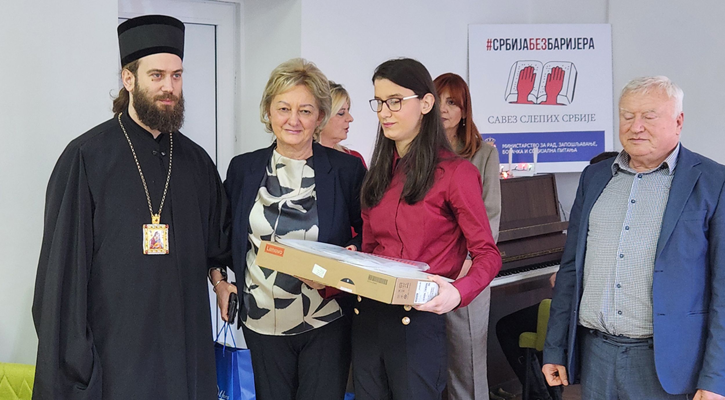 Наставак Патријархове подршке Савезу слепих Србије