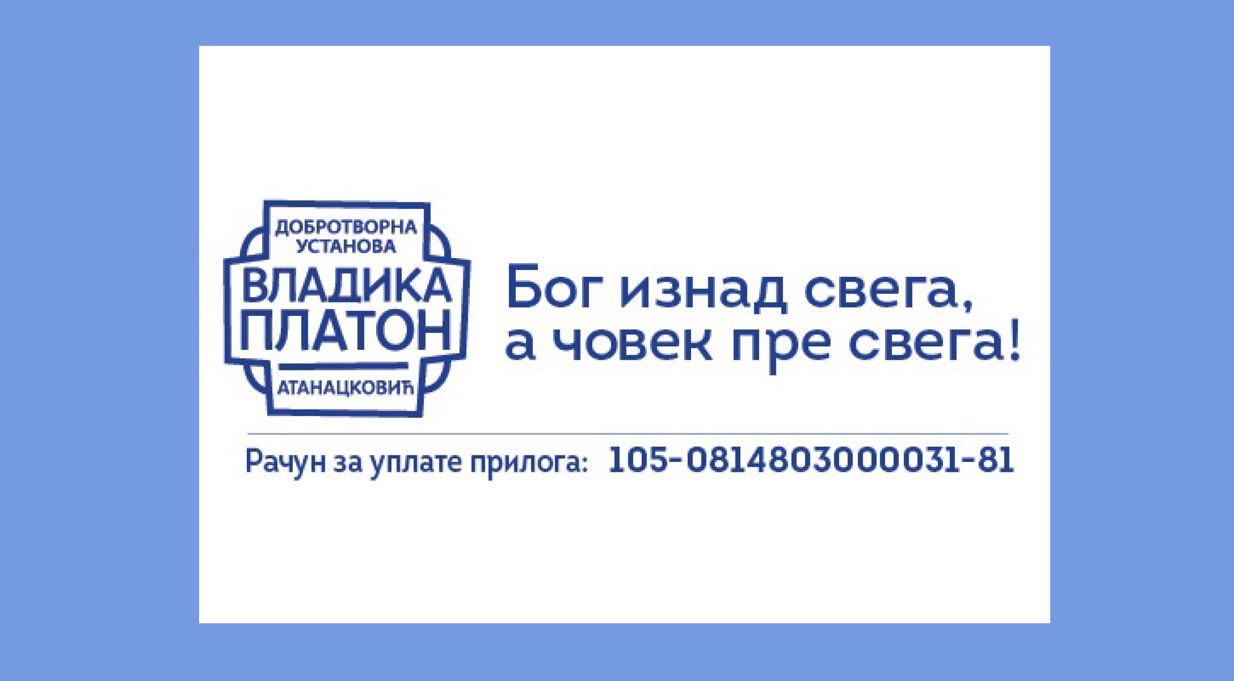 Активност Добротворне установе Епархије бачке