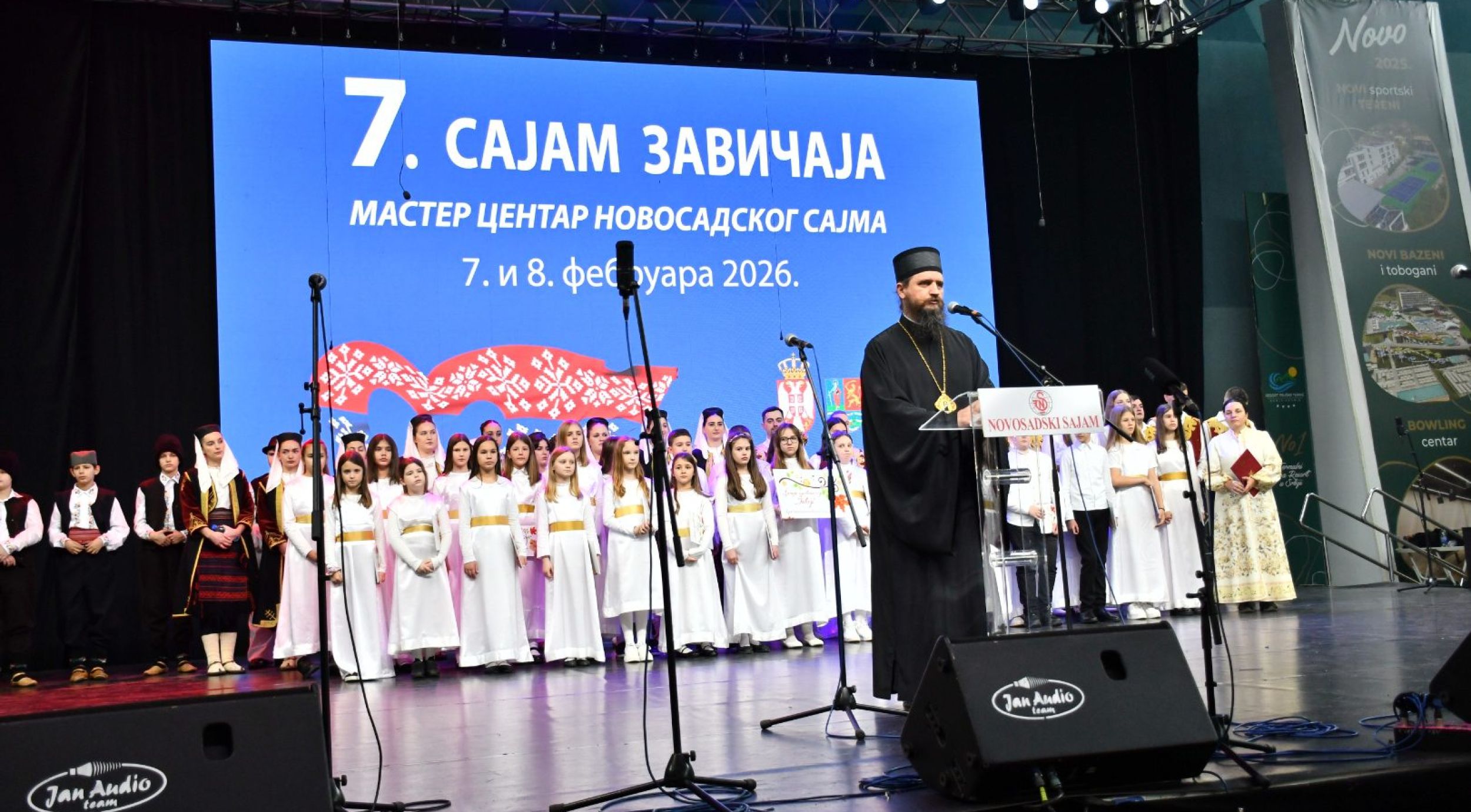 Владика Сергије  на Сајму завичаја у Новом Саду