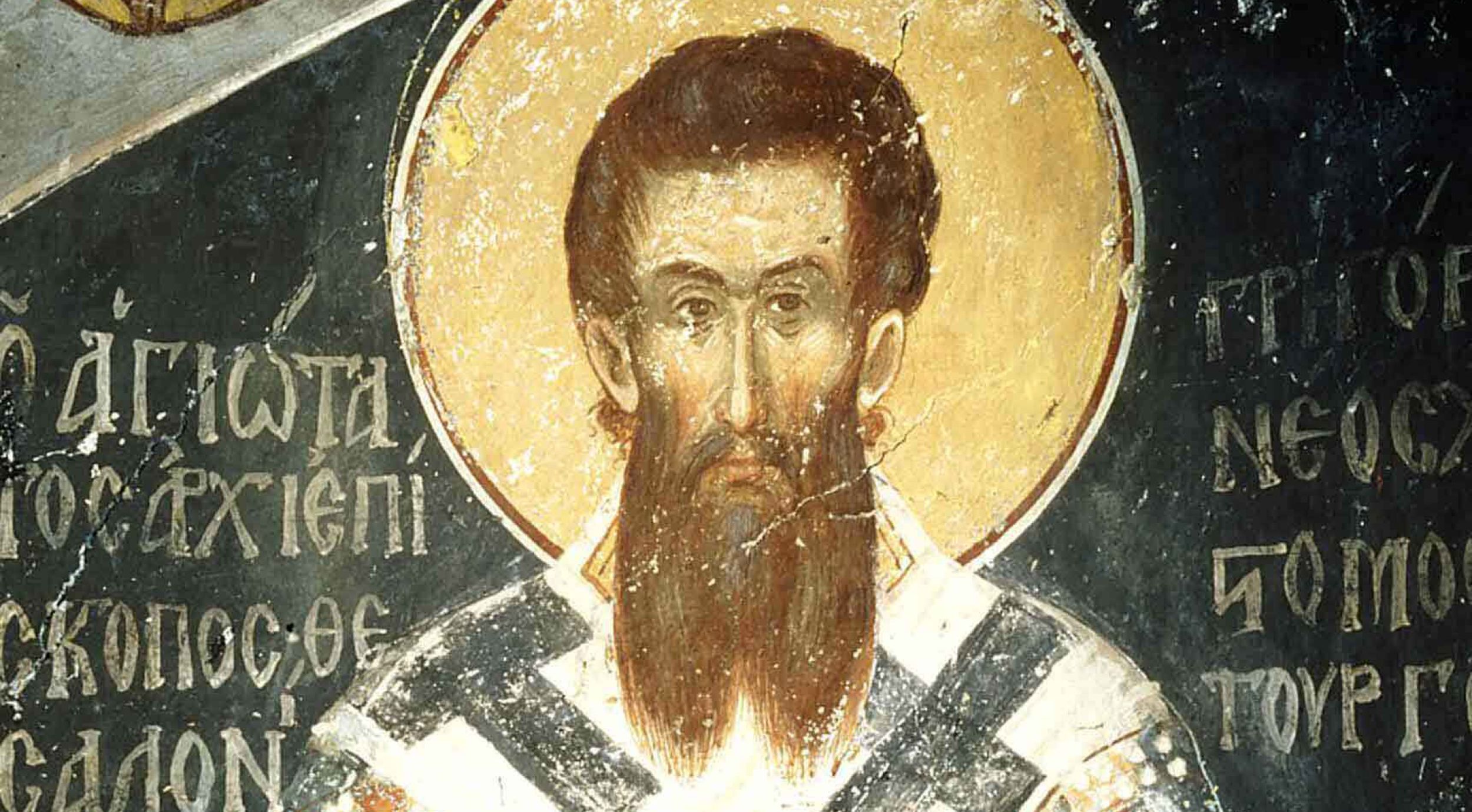 Свеноћно бденије уочи Недеље Светог Григорија Паламе